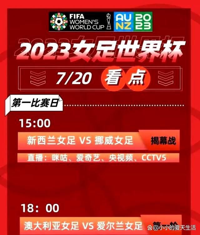 罗马诺写道：“国米仍在努力争取明夏免签塔雷米，因为波尔图希望冬窗留下他，蓝黑军团今夏就想签塔雷米，他们明夏将再次付出努力。